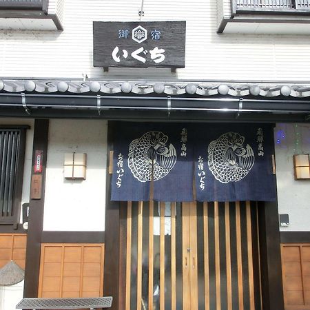 高山 Oyado Iguchi酒店 外观 照片