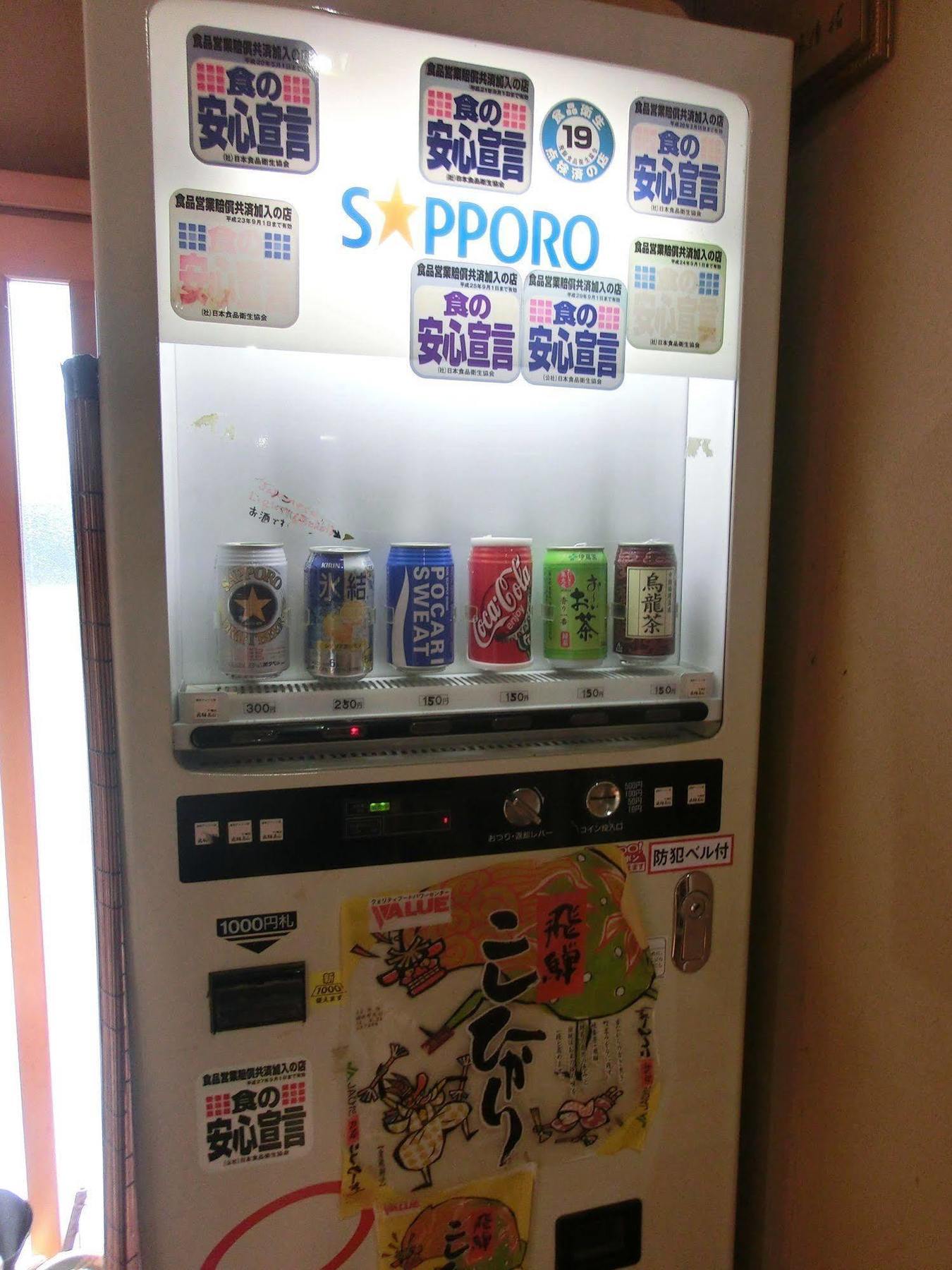 高山 Oyado Iguchi酒店 外观 照片